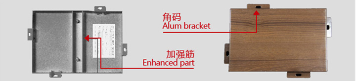 仿木紋鋁單板結構
