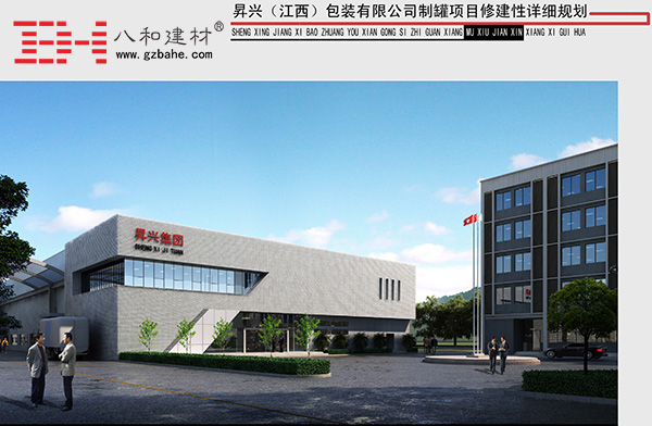 奧迪沖孔網板與鋁方通吊頂-江西昇興項目
