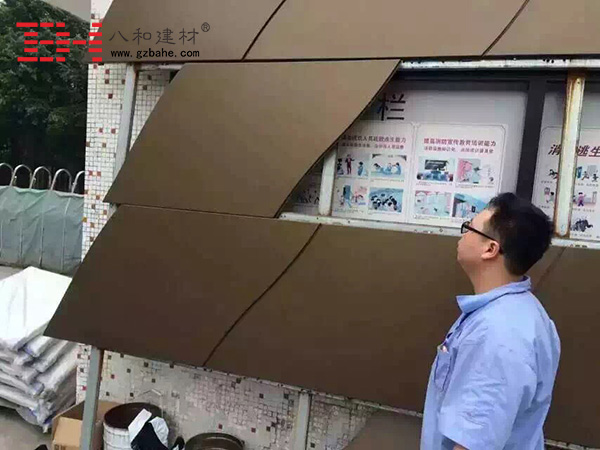 【嚴格核對、拼裝、檢查】鋁單板廠家全心服務
