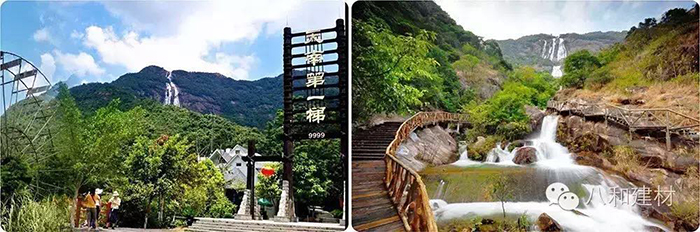 八和建材戶外活動之白水寨挑戰9999！