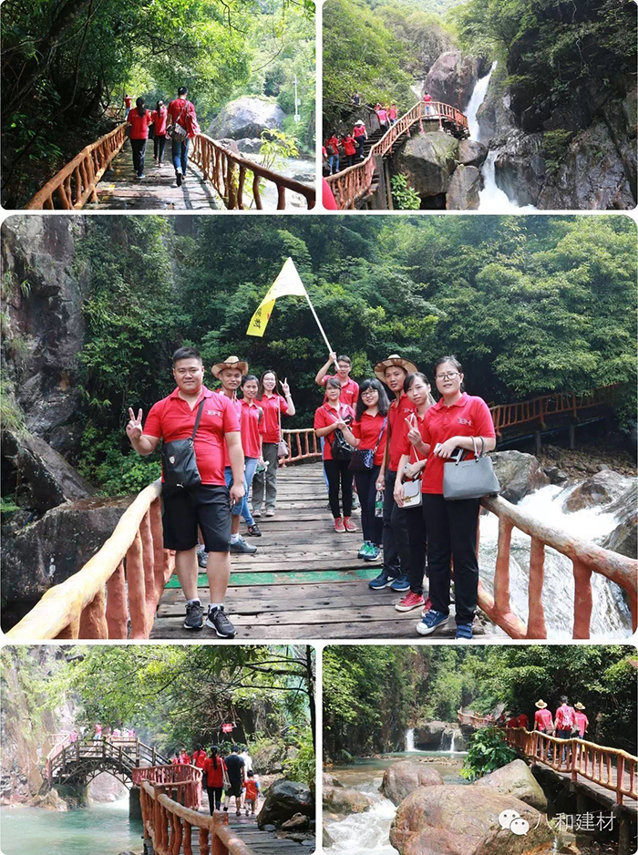 八和建材戶外活動之白水寨挑戰9999！