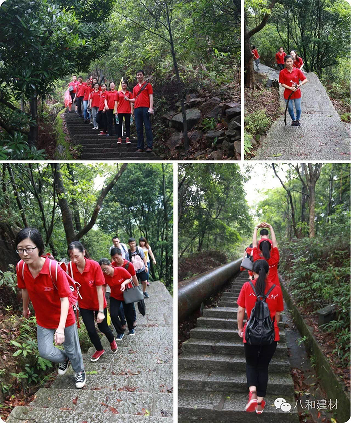 八和建材戶外活動之白水寨挑戰9999！