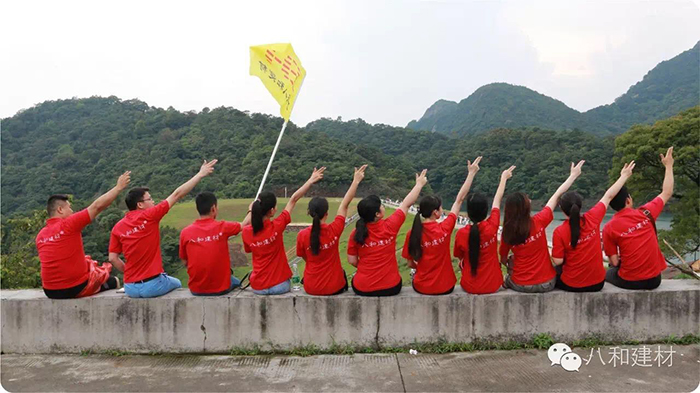 八和建材戶外活動之白水寨挑戰9999！